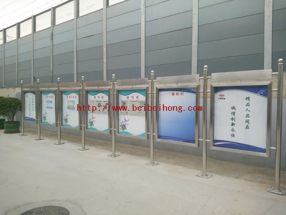 不锈钢宣传栏