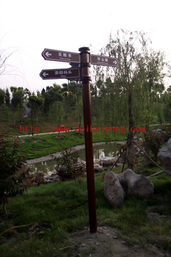 河间瀛州公园多级指示牌