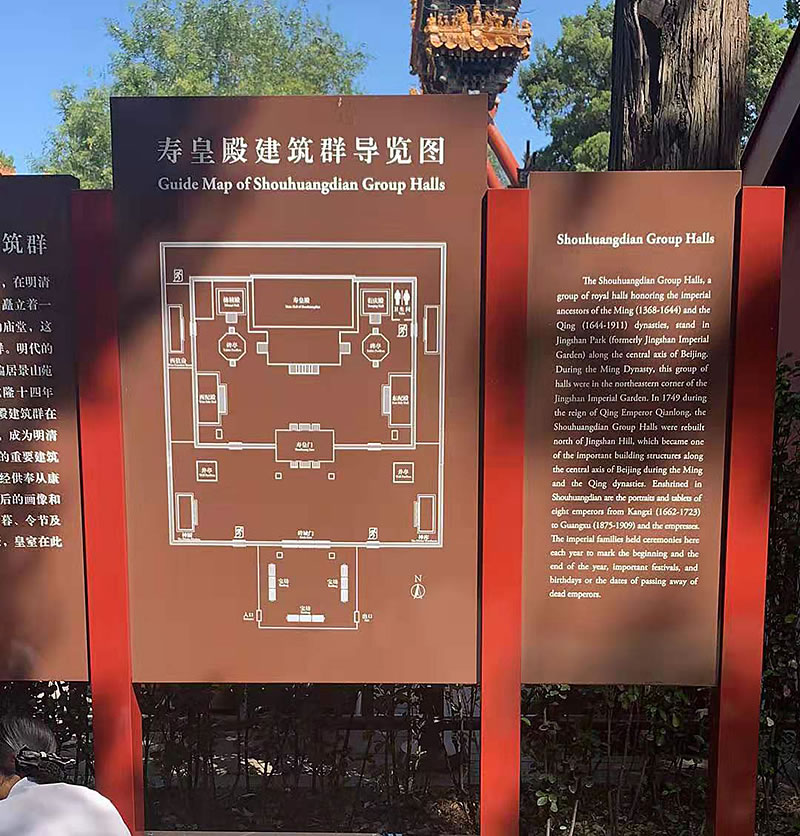 导览图