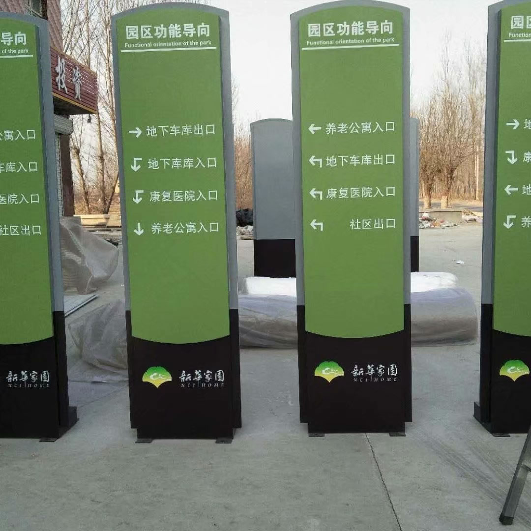 标识材质如何挑选？让设计无忧，维护无愁