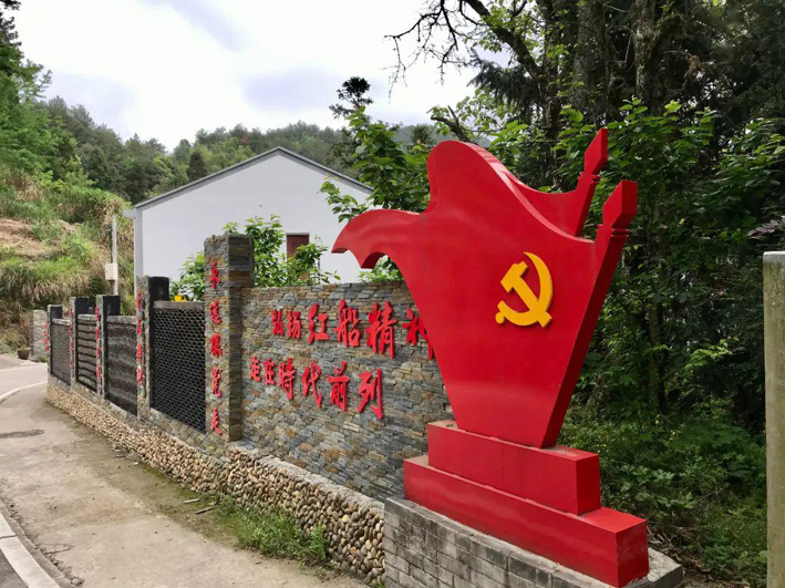 美丽乡村社会主义核心价值观围栏
