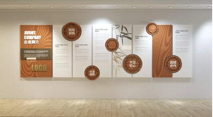 室内文化墙系列-北京贝贝红广告有限公司